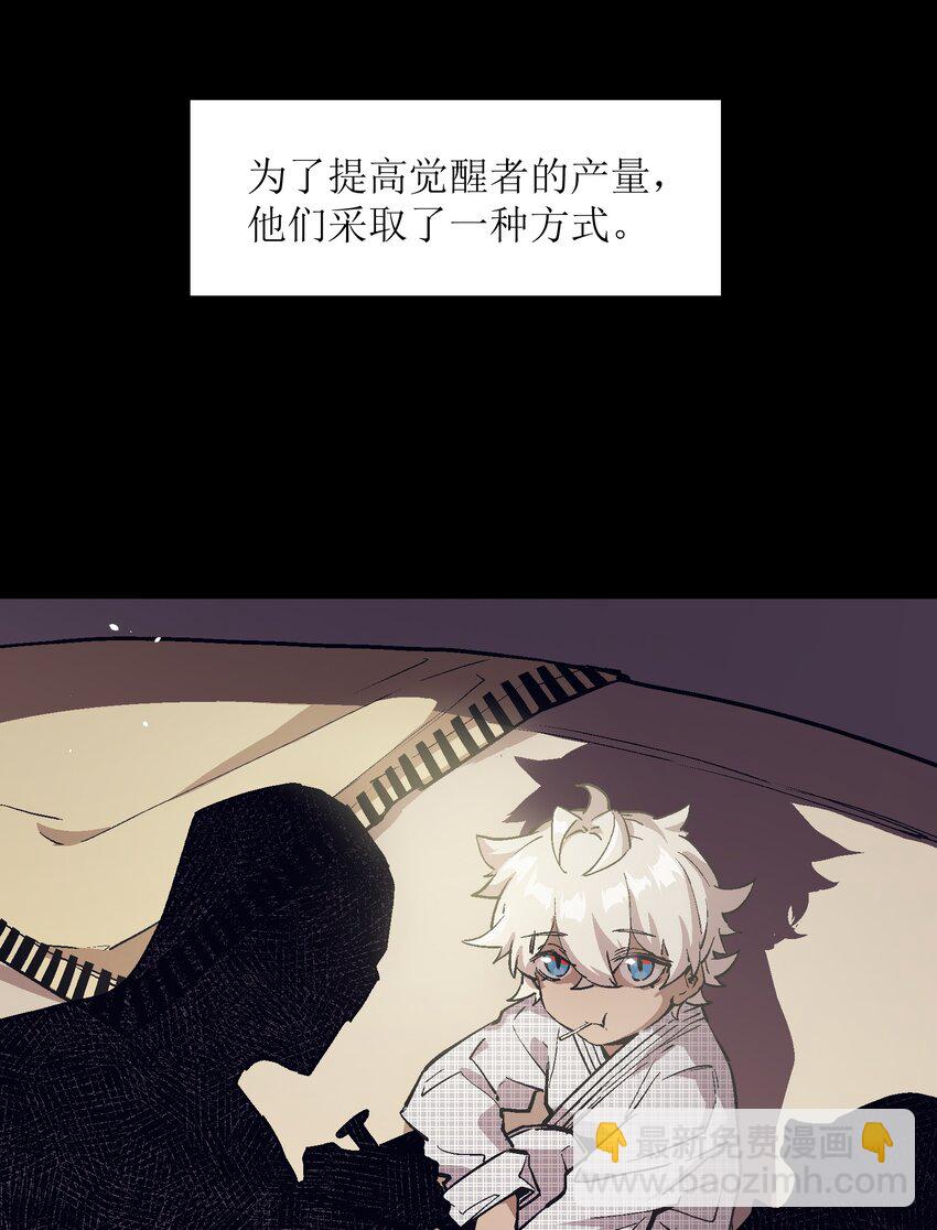 046 唯有你(1/2)-第48话