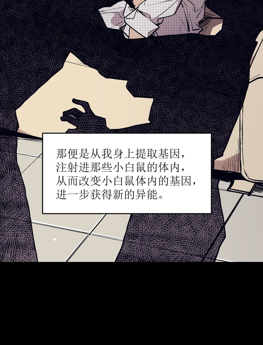 046 唯有你(1/2)-第48话