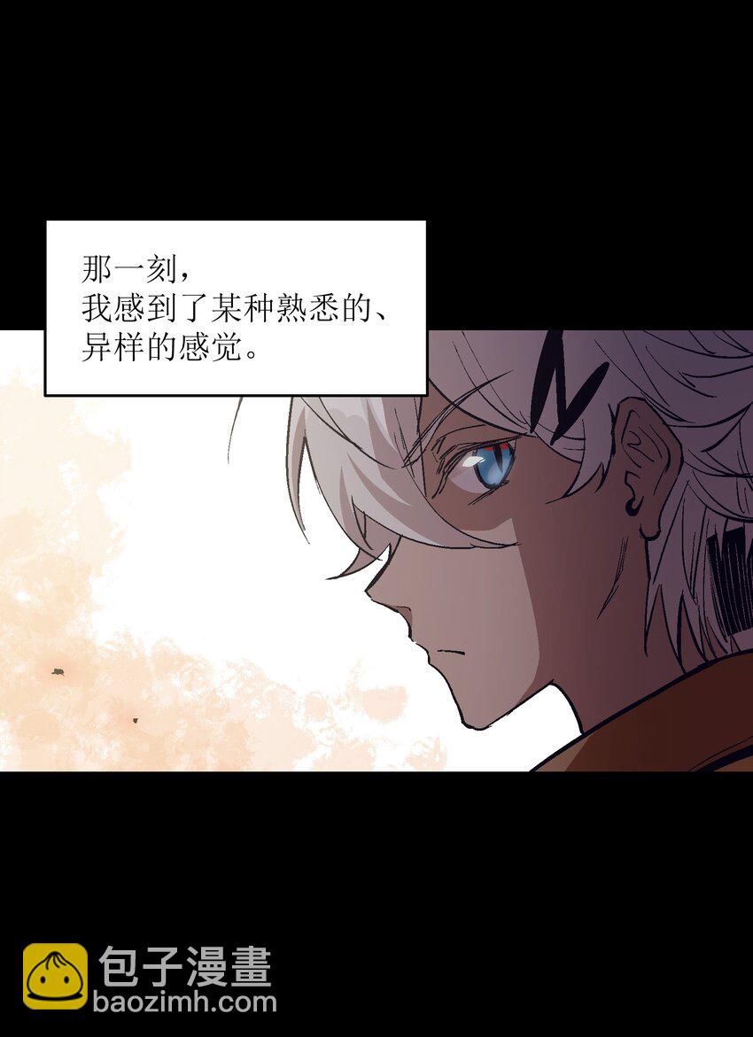 046 唯有你(1/2)-第48话