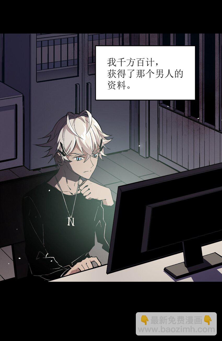 046 唯有你(1/2)-第48话