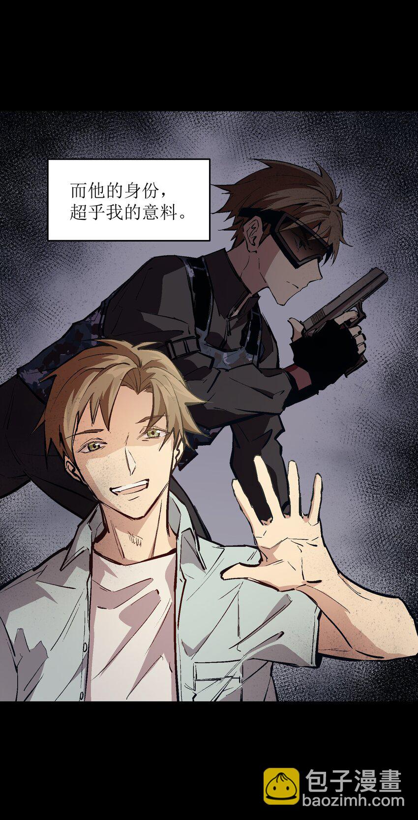 046 唯有你(1/2)-第48话