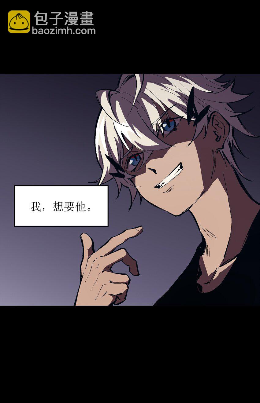 046 唯有你(1/2)-第48话