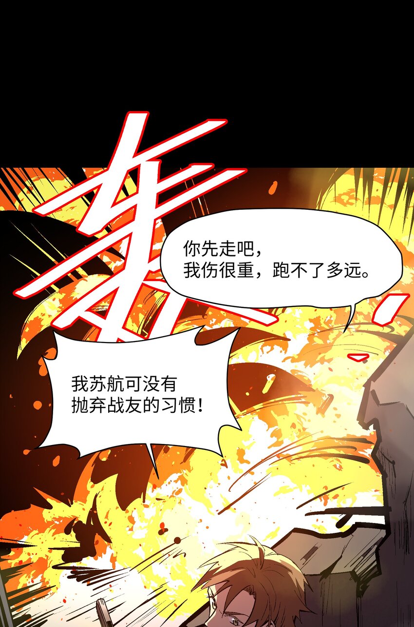 046 唯有你(1/2)-第48话