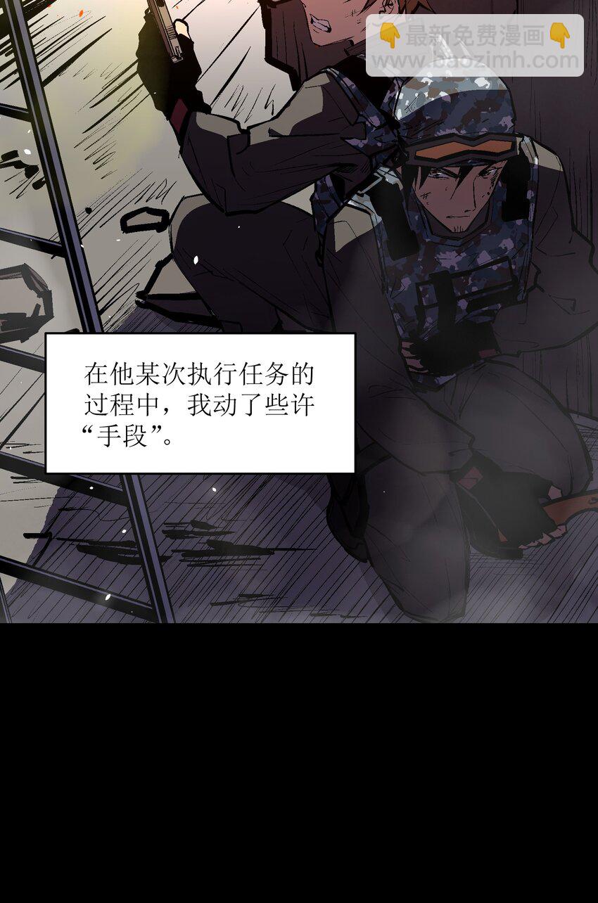 046 唯有你(1/2)-第48话