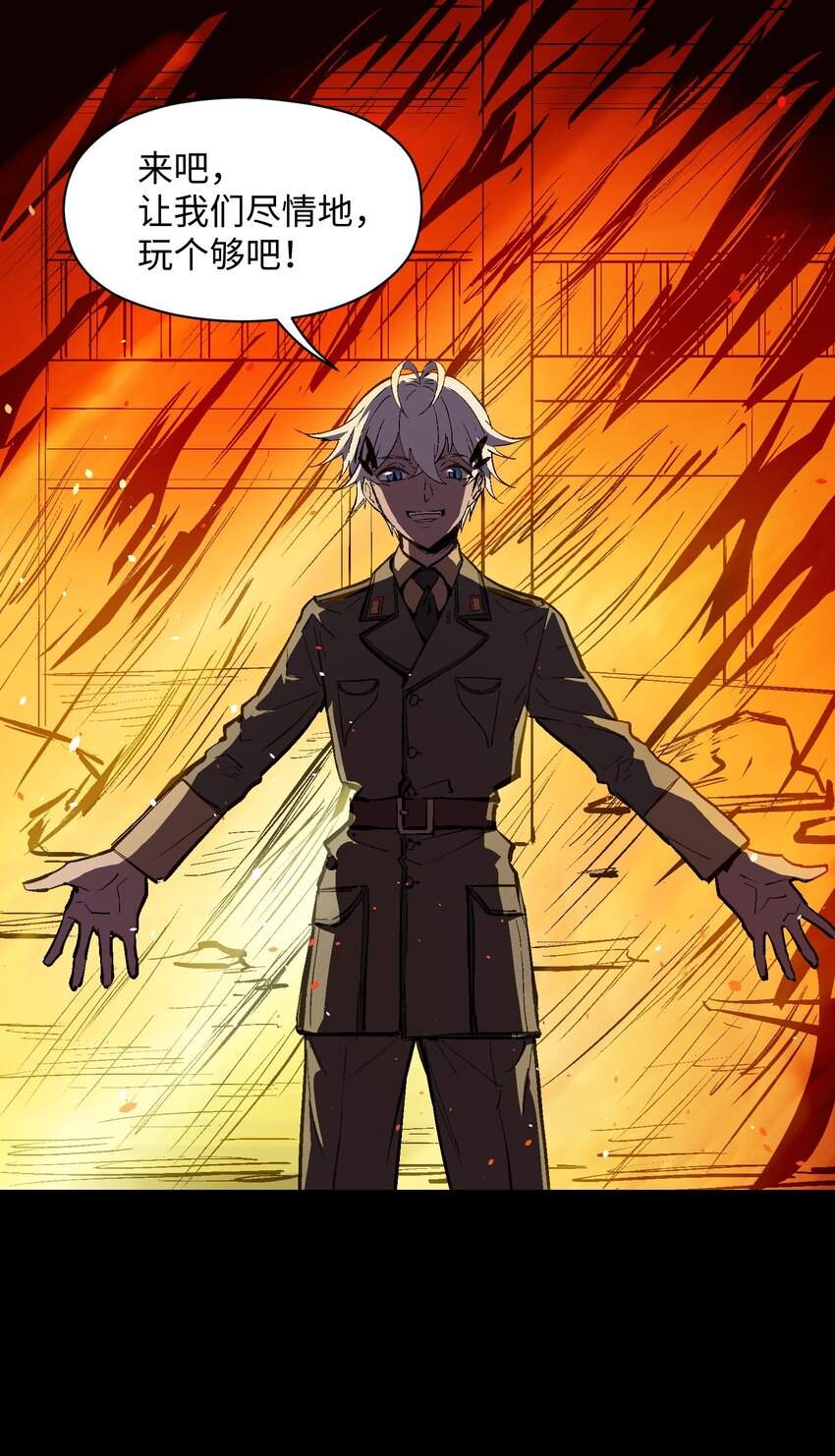 046 唯有你(1/2)-第48话