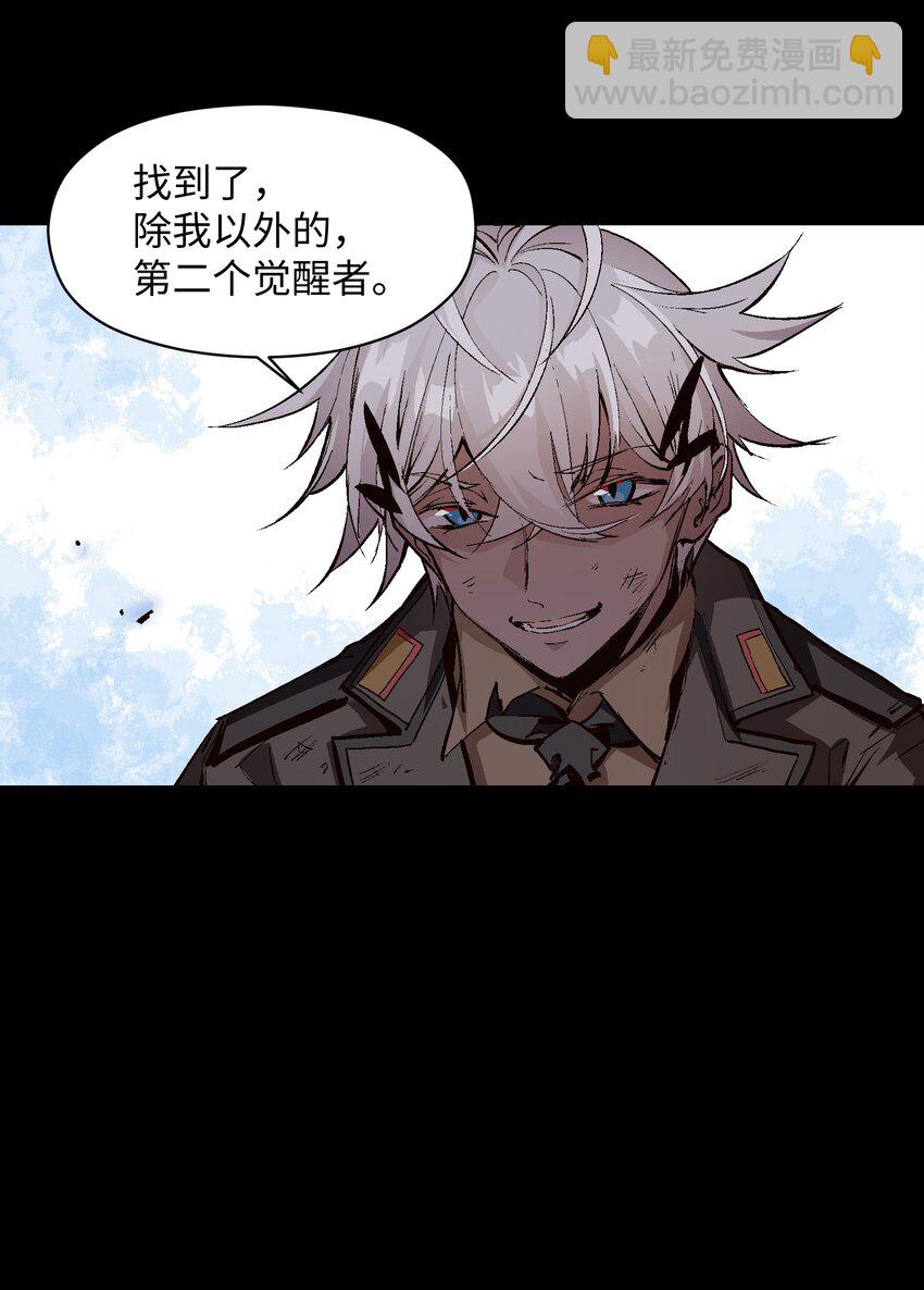 046 唯有你(1/2)-第48话