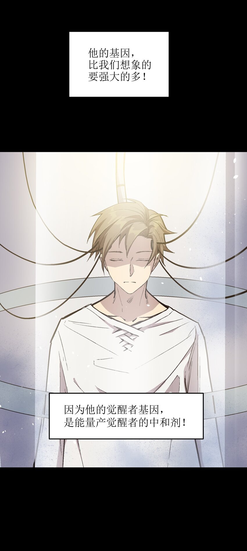 046 唯有你(1/2)-第48话