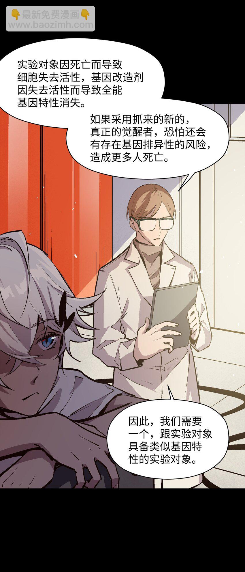 046 唯有你(1/2)-第48话