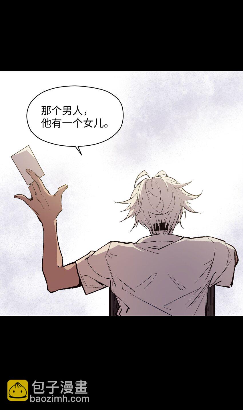 046 唯有你(1/2)-第48话