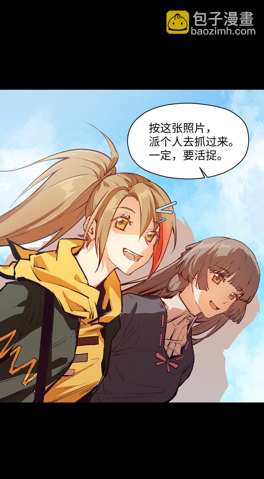 046 唯有你(1/2)-第48话