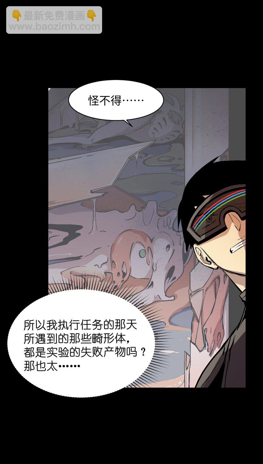 046 唯有你(1/2)-第48话