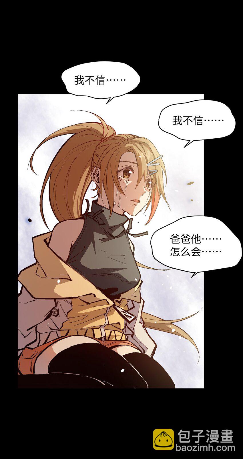 046 唯有你(1/2)-第48话