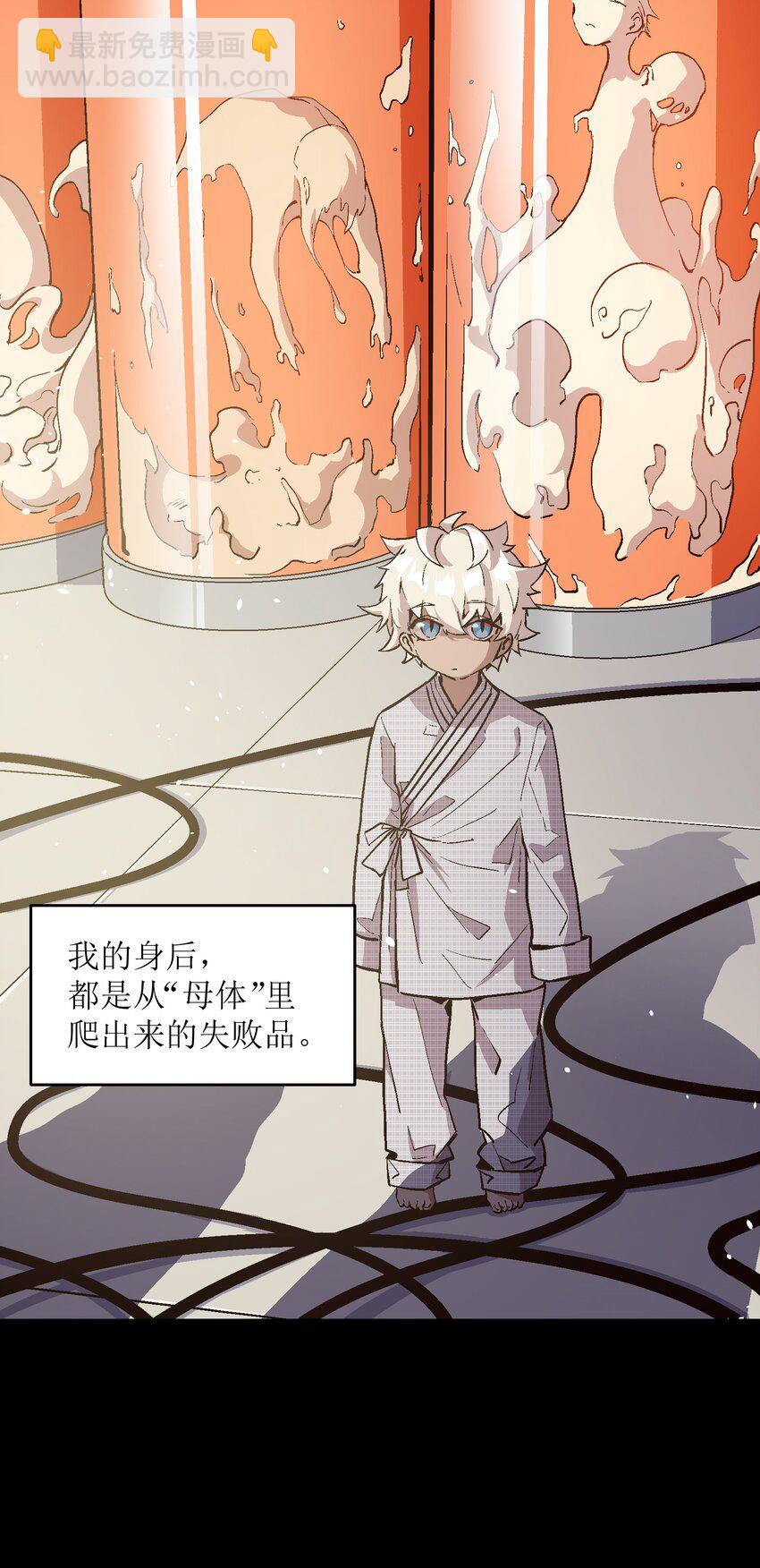 046 唯有你(1/2)-第48话