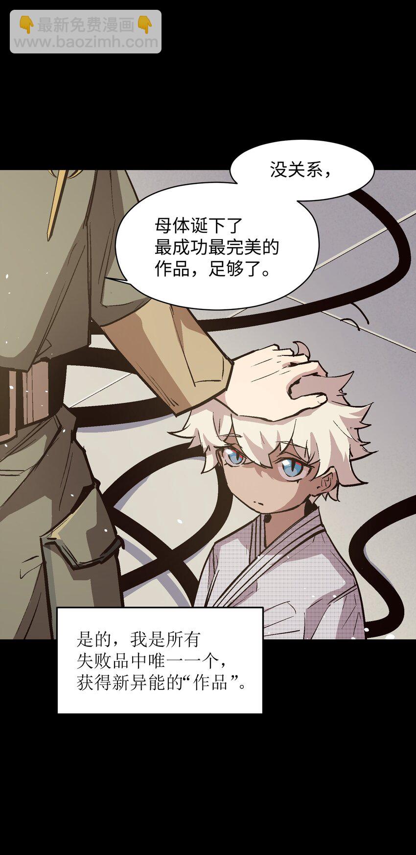 046 唯有你(1/2)-第48话