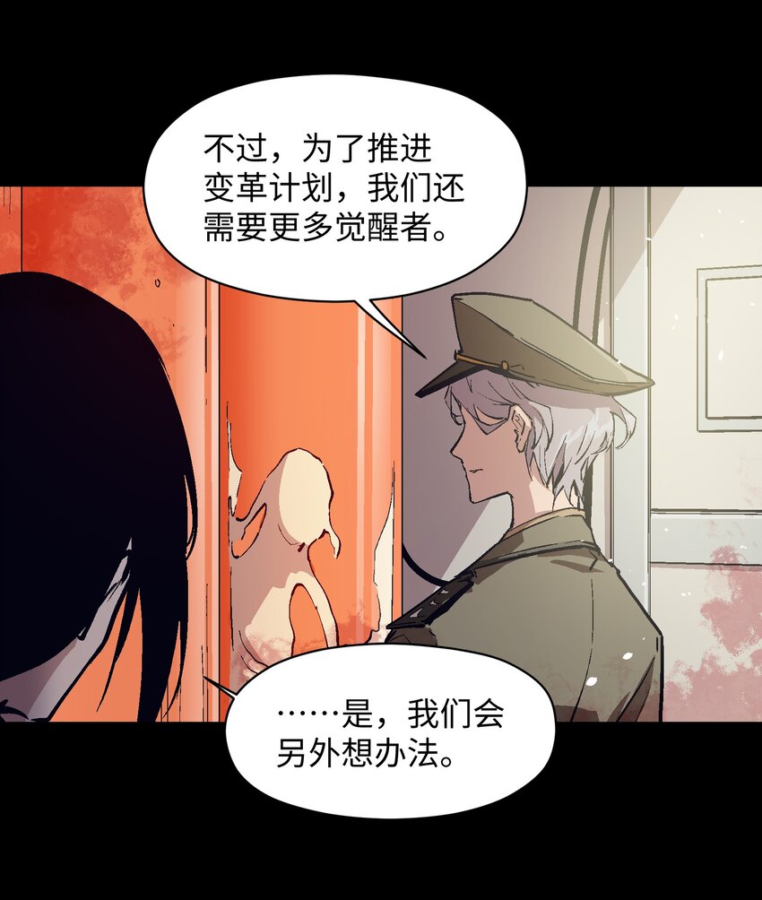 046 唯有你(1/2)-第48话