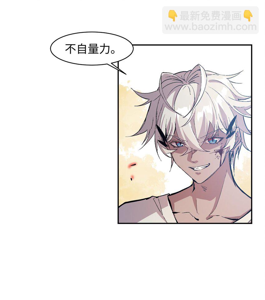 048 不能&hellip;&hellip;放手(1/2)-第50话