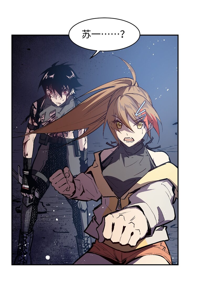 048 不能&hellip;&hellip;放手(1/2)-第50话