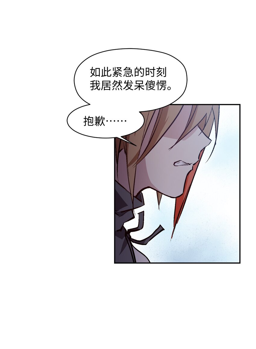 048 不能&hellip;&hellip;放手(1/2)-第50话