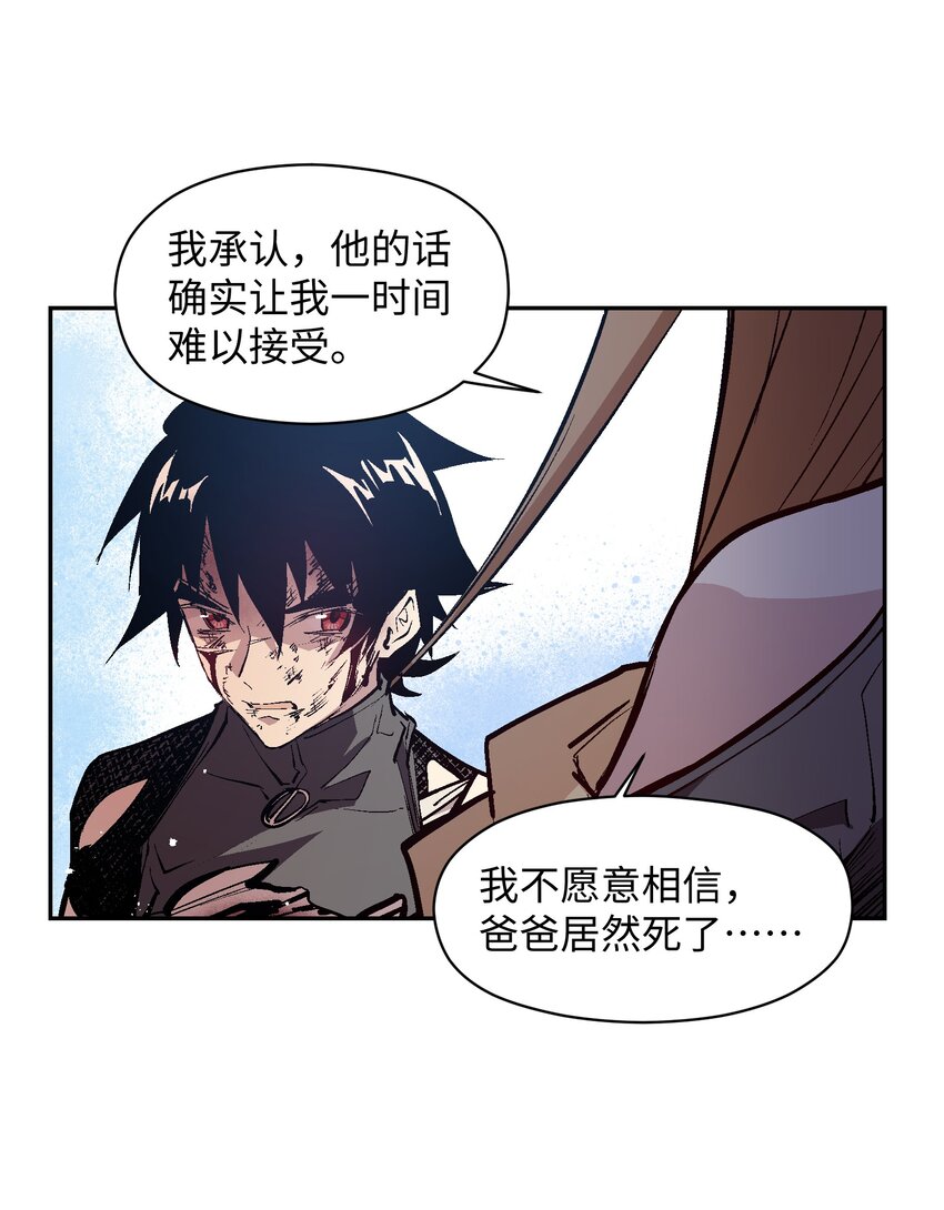 048 不能&hellip;&hellip;放手(1/2)-第50话