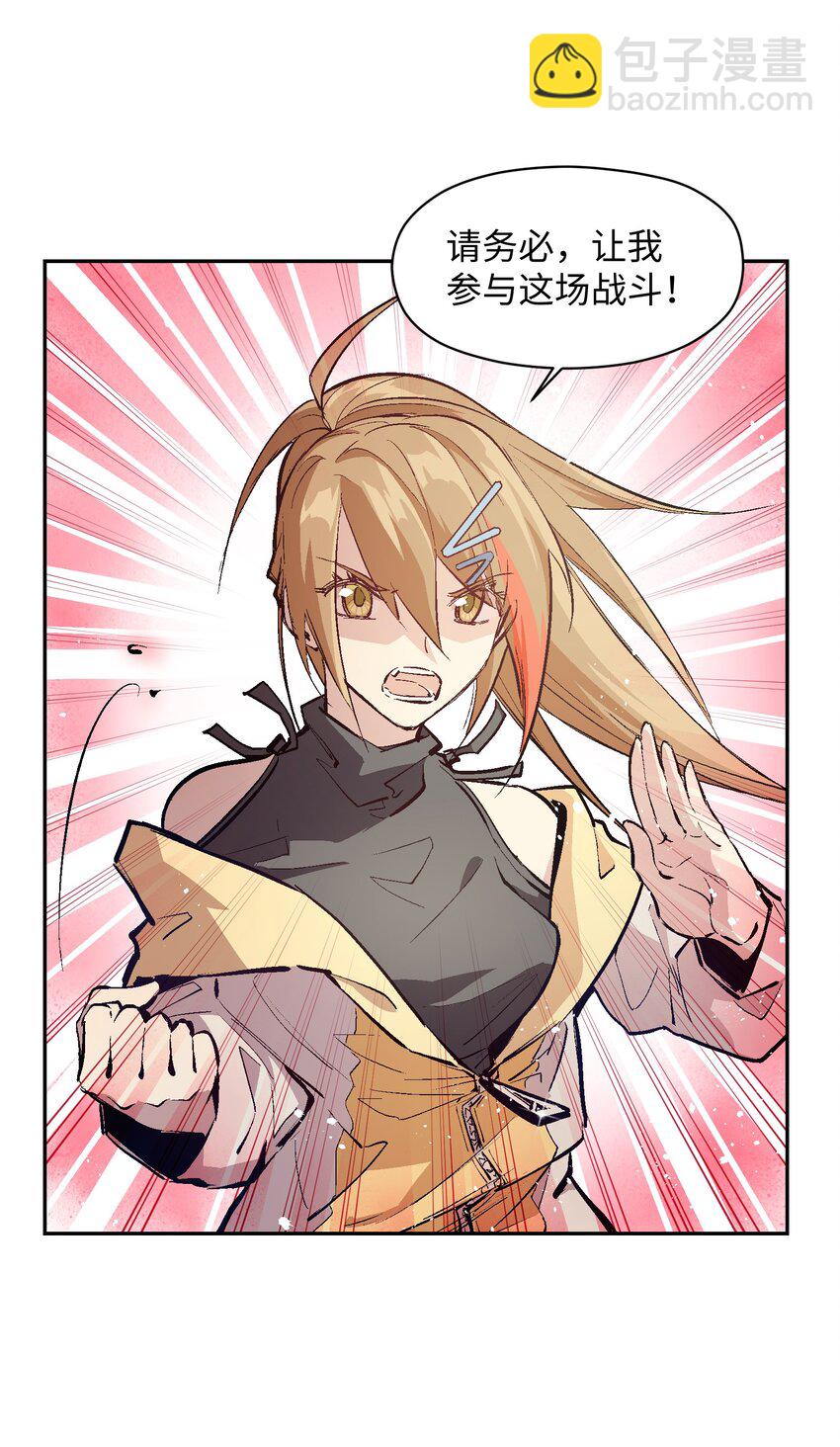 048 不能&hellip;&hellip;放手(1/2)-第50话