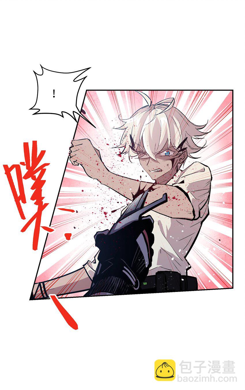 048 不能&hellip;&hellip;放手(1/2)-第50话