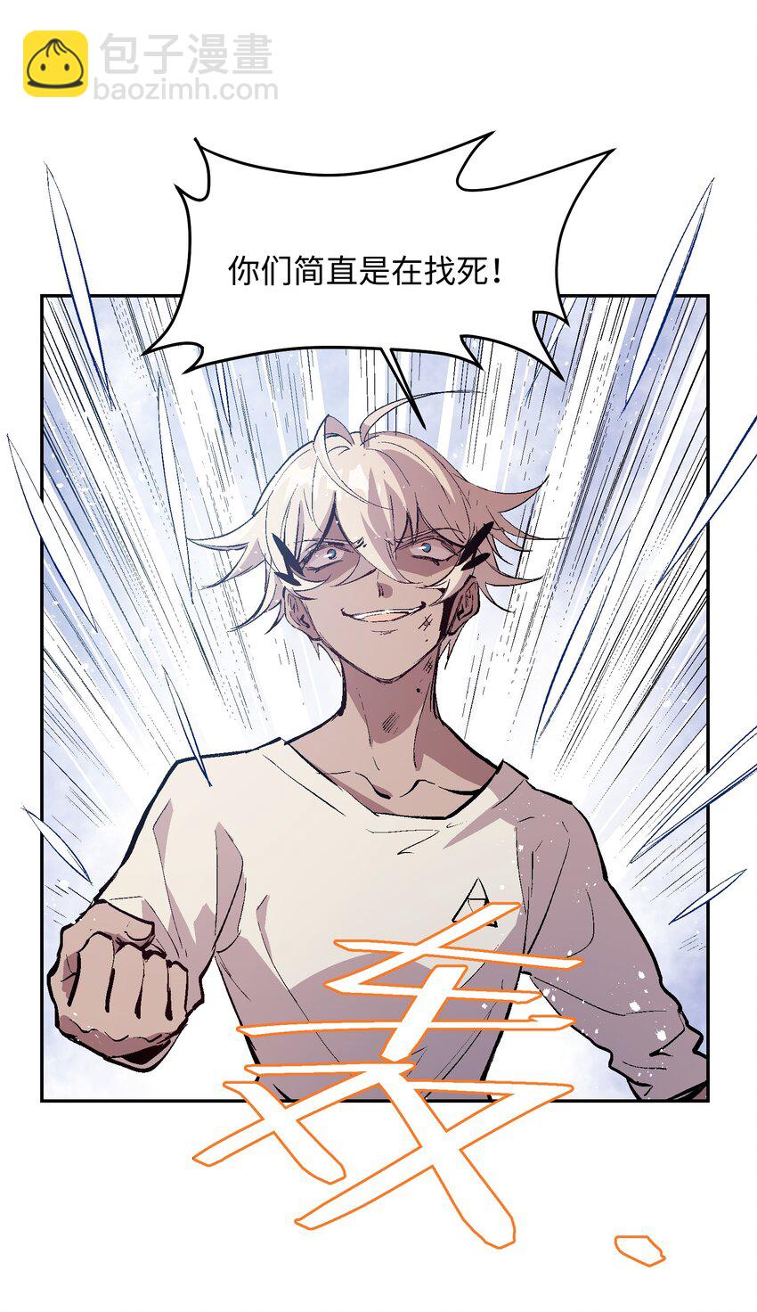 048 不能&hellip;&hellip;放手(1/2)-第50话