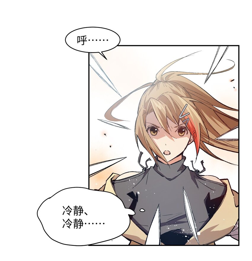 048 不能&hellip;&hellip;放手(1/2)-第50话