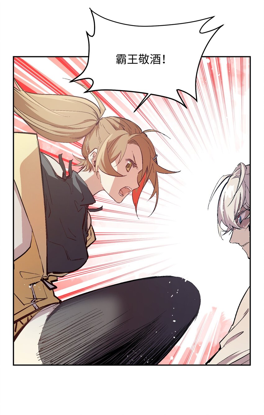 048 不能&hellip;&hellip;放手(1/2)-第50话