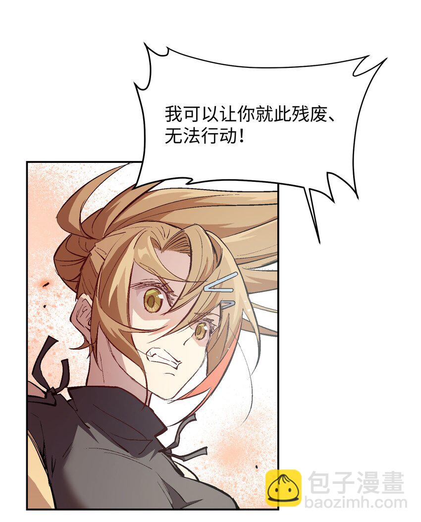 048 不能&hellip;&hellip;放手(1/2)-第50话