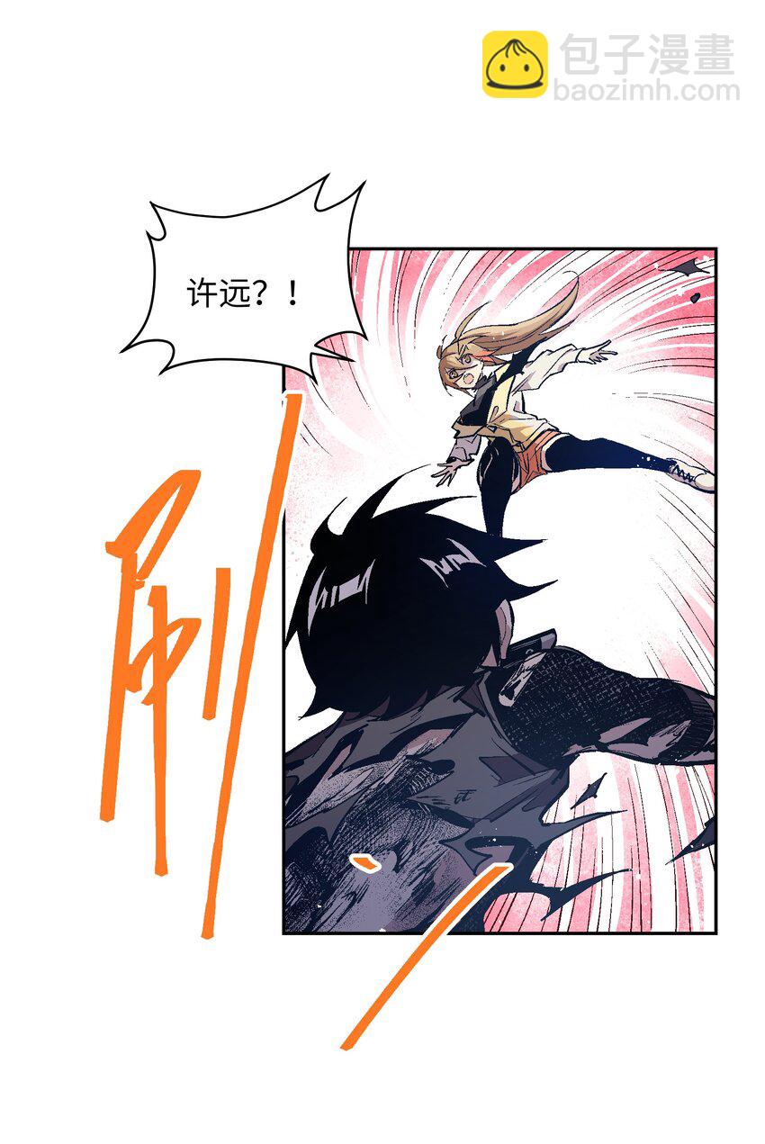 048 不能&hellip;&hellip;放手(1/2)-第50话