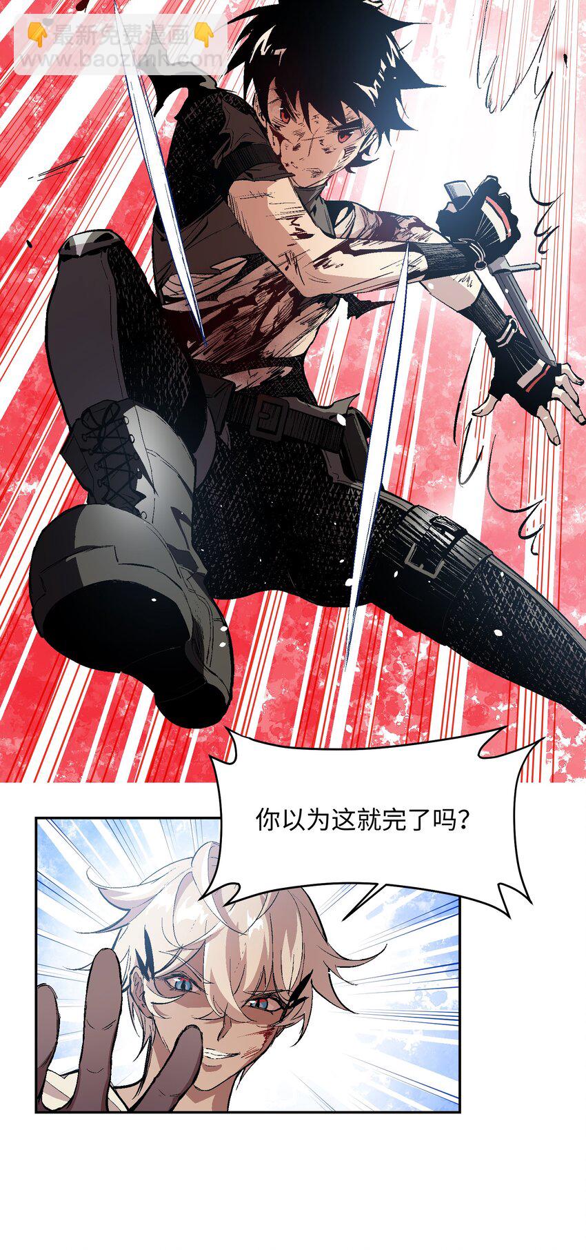 048 不能&hellip;&hellip;放手(1/2)-第50话