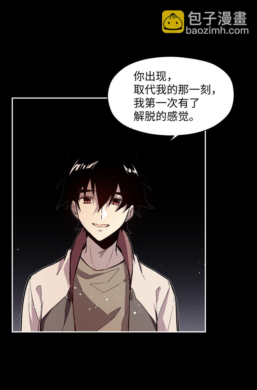 050 活出你的人生(1/2)-第52话