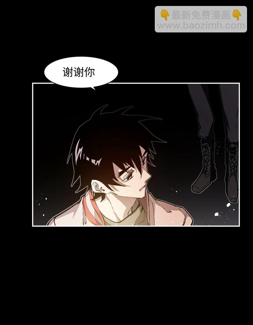 050 活出你的人生(1/2)-第52话