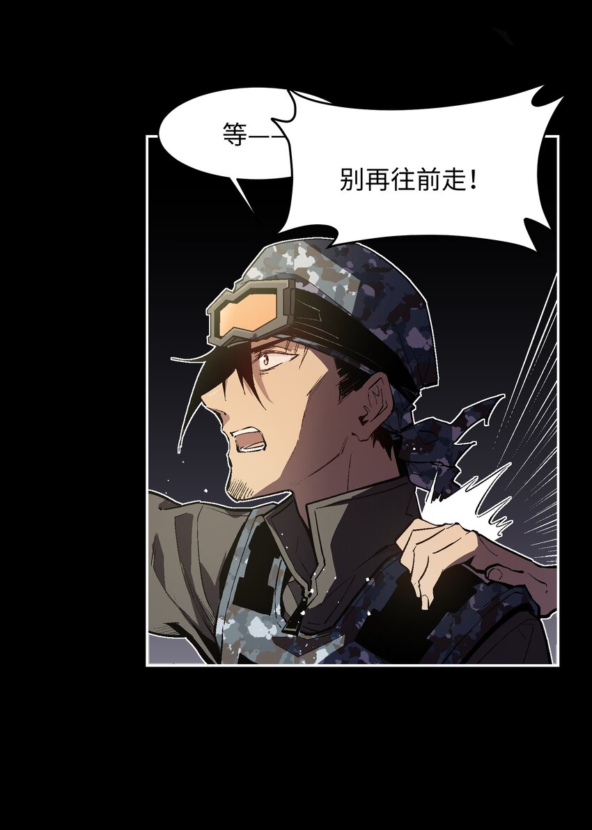 050 活出你的人生(1/2)-第52话