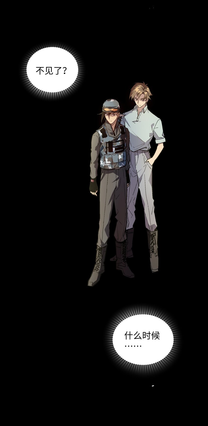 050 活出你的人生(1/2)-第52话