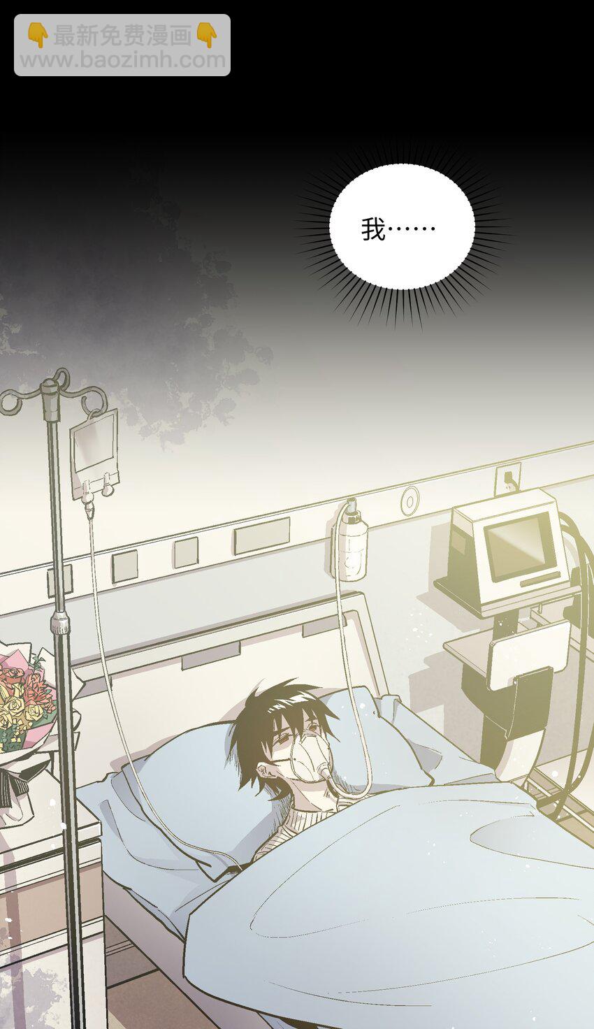 050 活出你的人生(1/2)-第52话