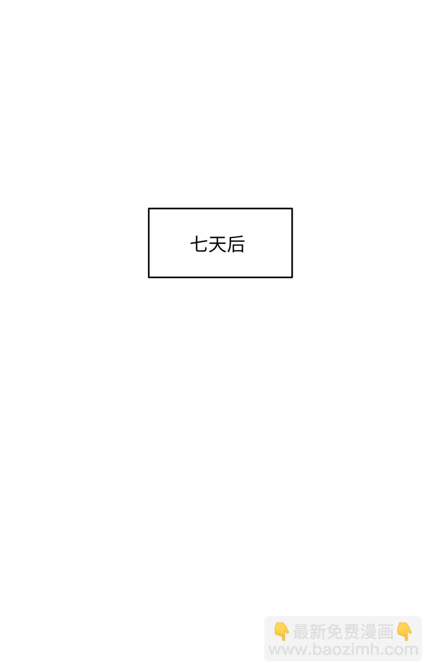 050 活出你的人生(1/2)-第52话