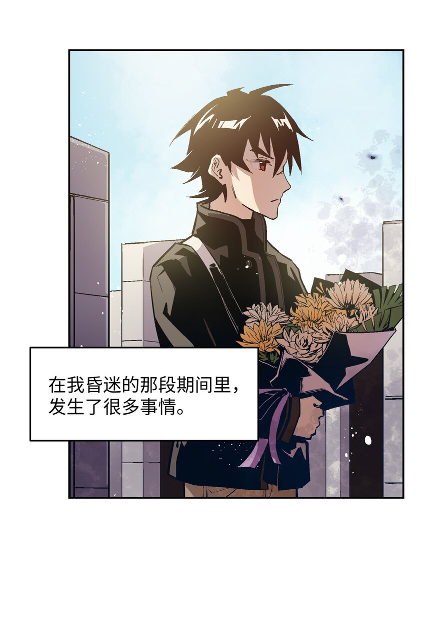 050 活出你的人生(1/2)-第52话