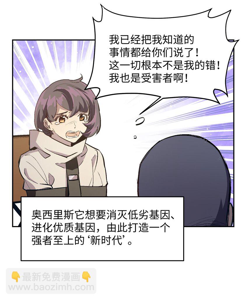 050 活出你的人生(1/2)-第52话