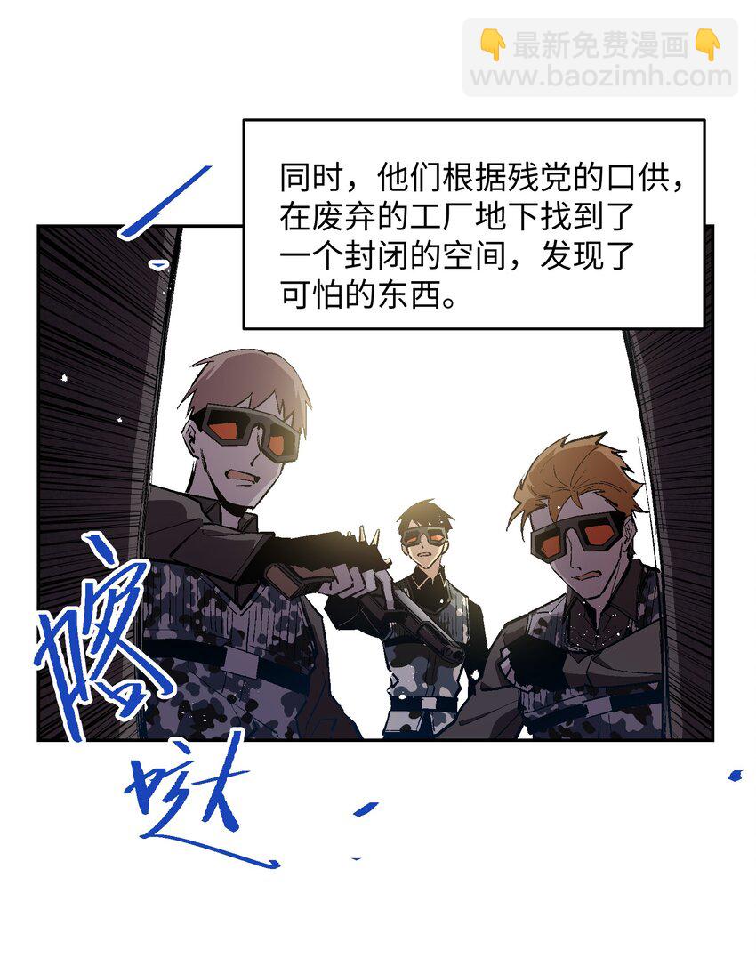 050 活出你的人生(1/2)-第52话