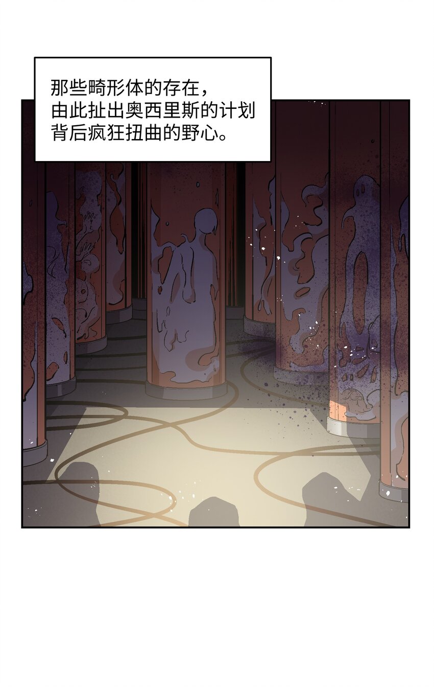 050 活出你的人生(1/2)-第52话