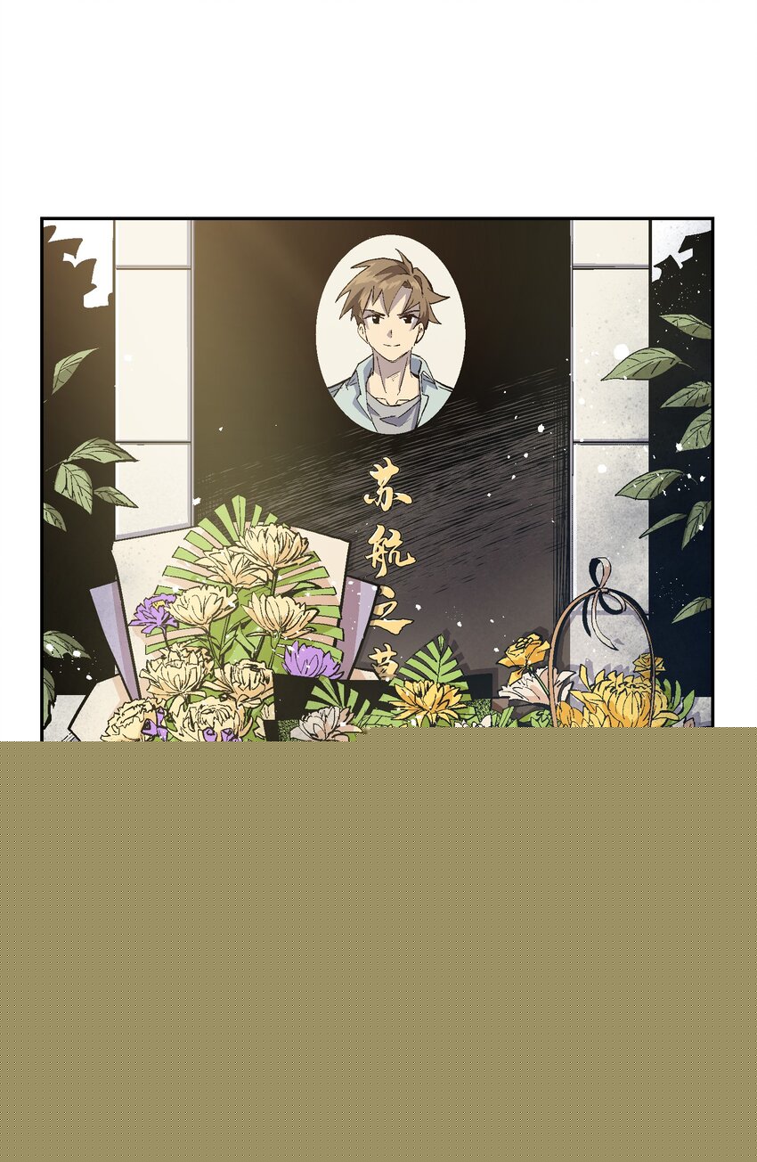 050 活出你的人生(1/2)-第52话