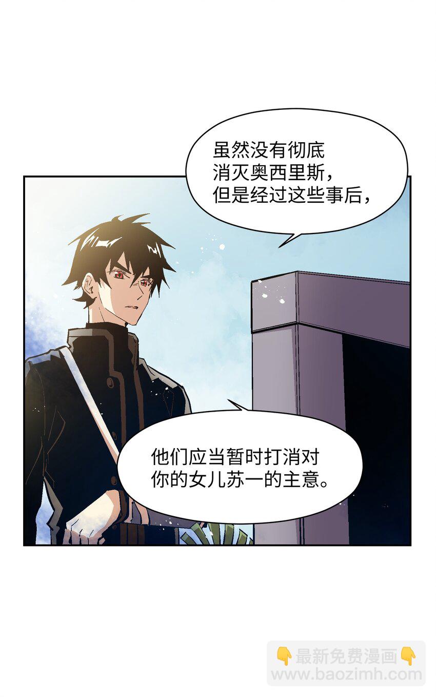 050 活出你的人生(1/2)-第52话