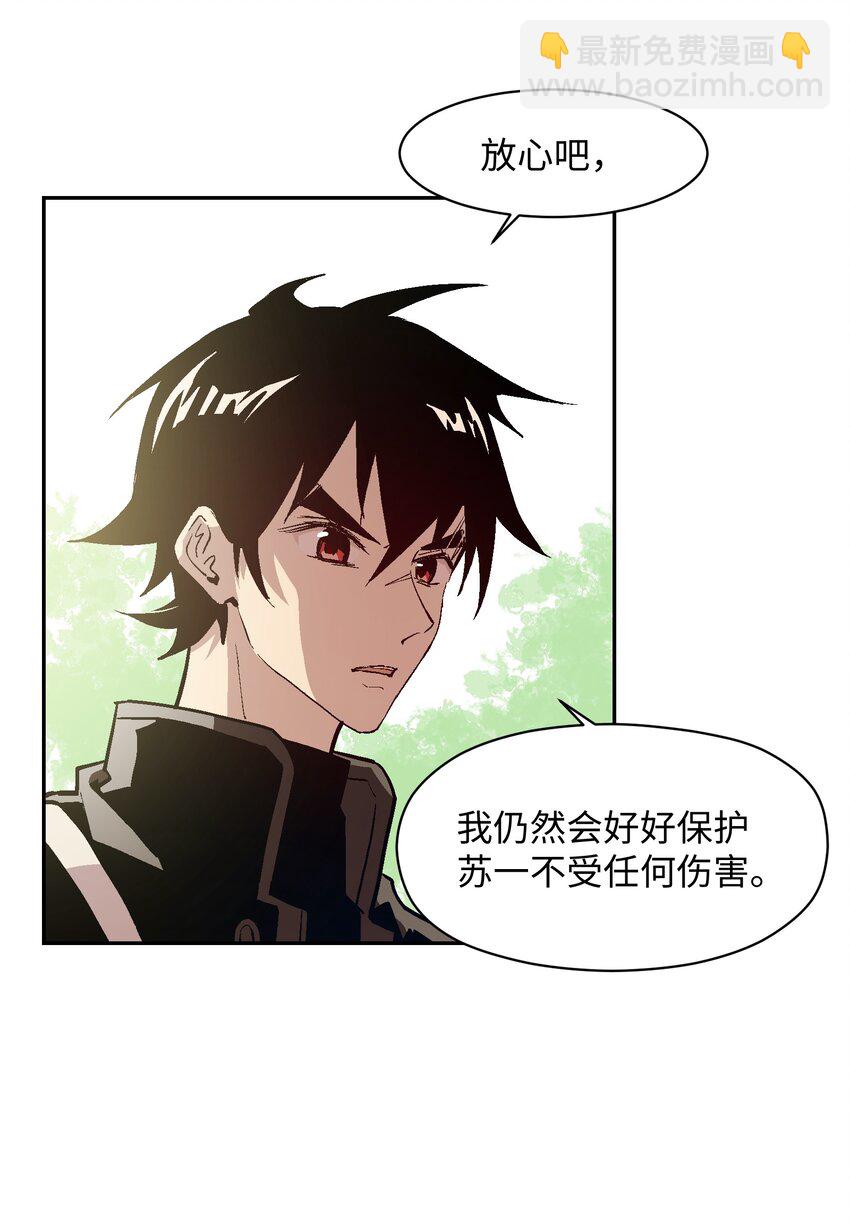 050 活出你的人生(1/2)-第52话