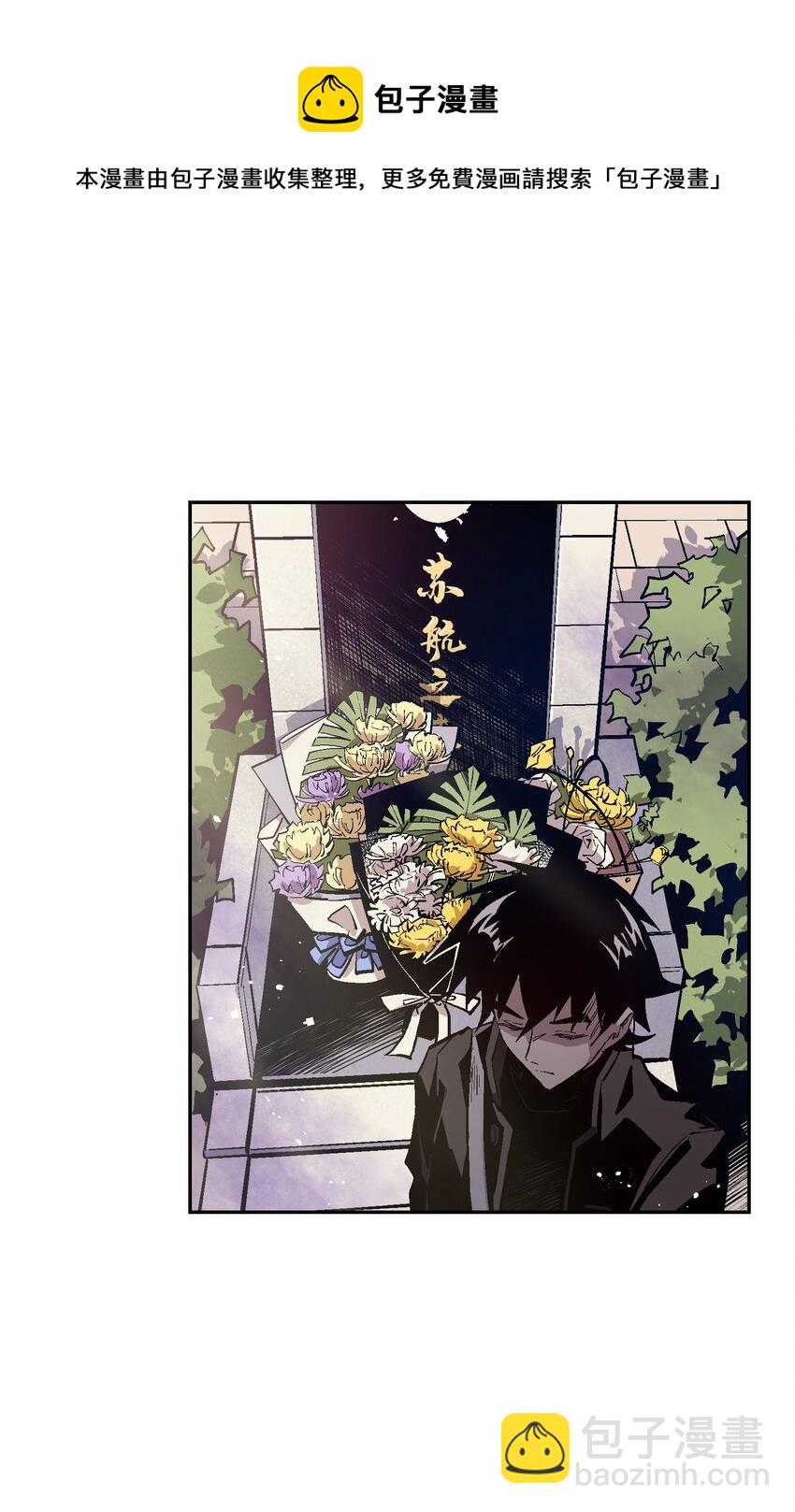 050 活出你的人生(1/2)-第52话