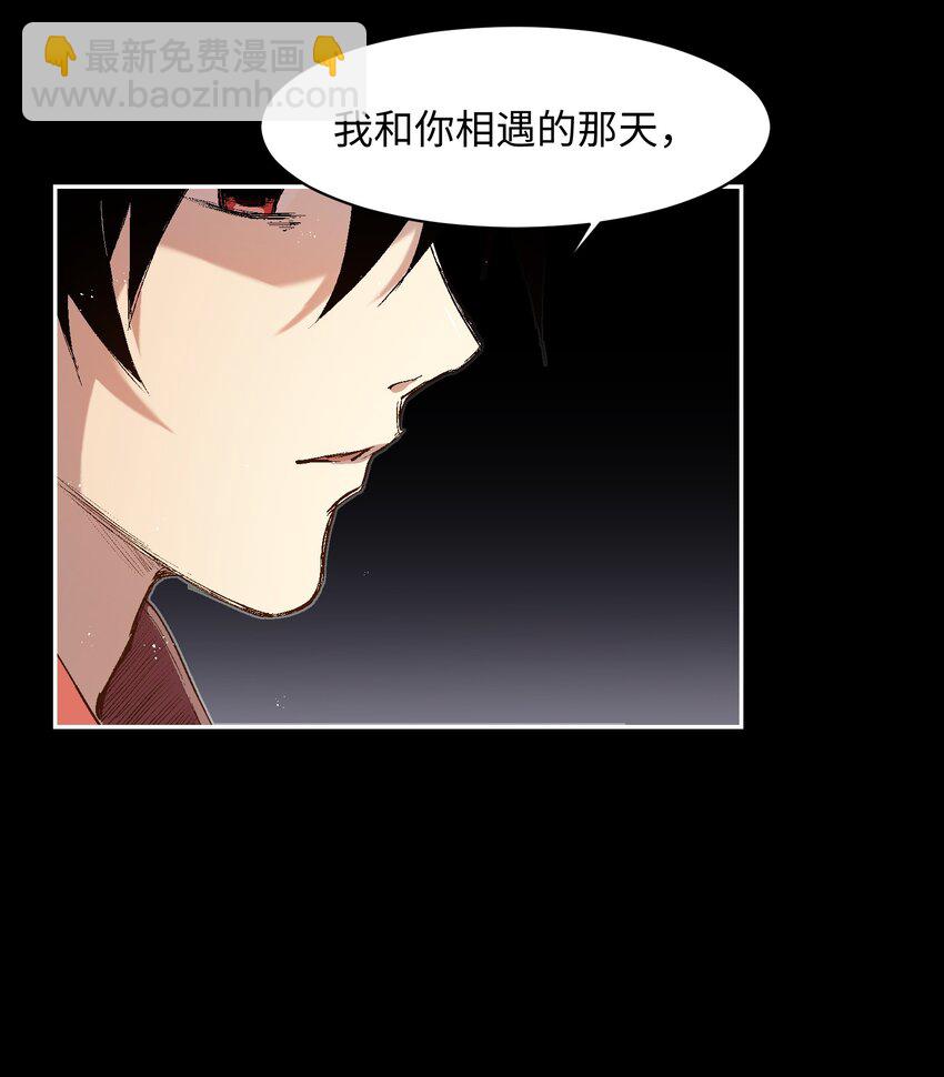 050 活出你的人生(1/2)-第52话