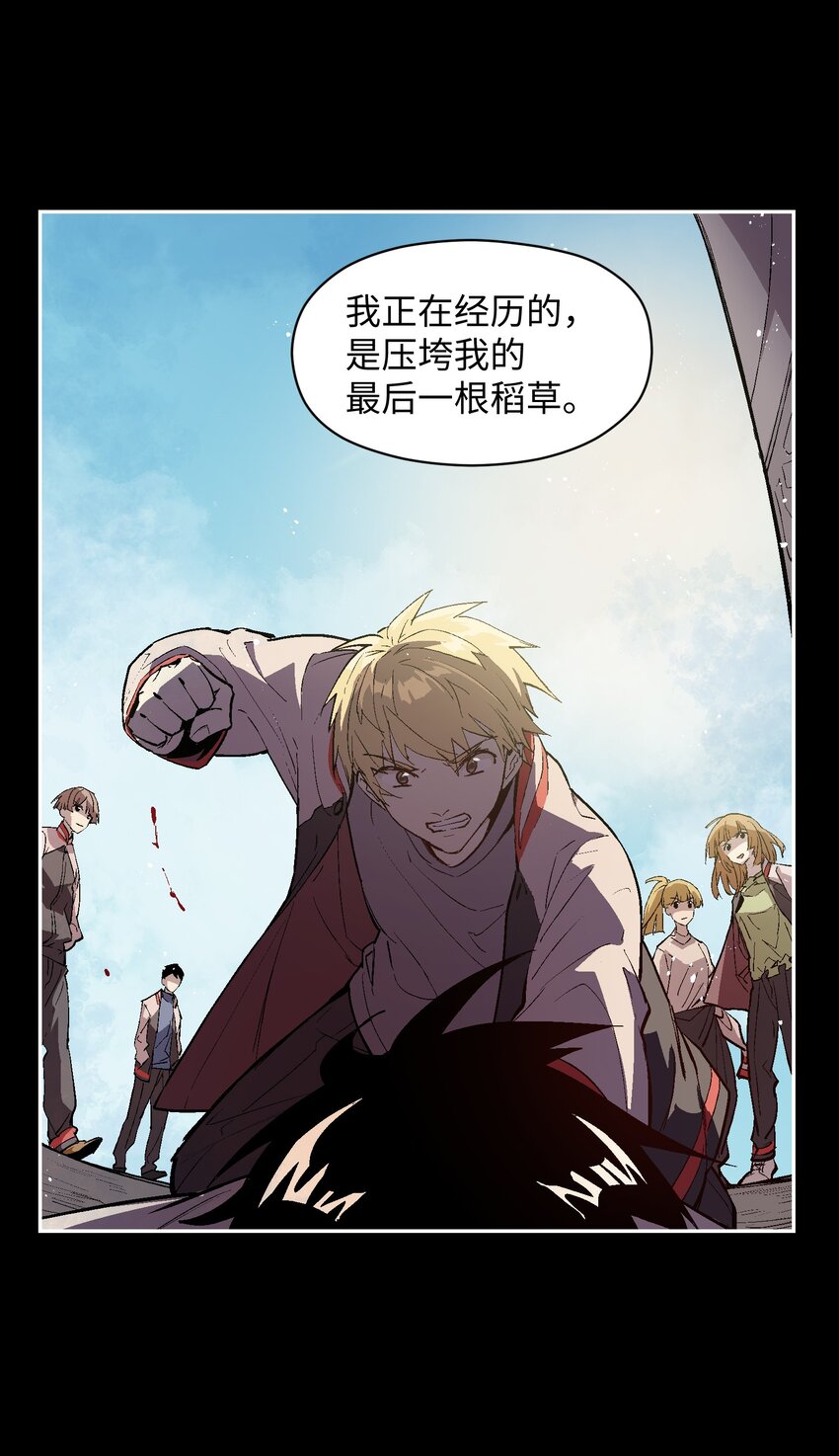 050 活出你的人生(1/2)-第52话