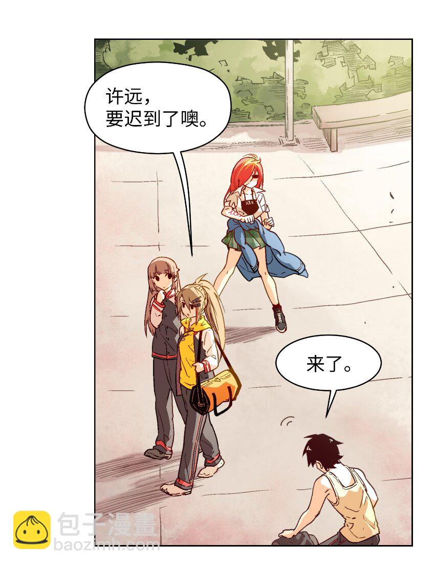 008 这才让人困扰吧？！-第10话