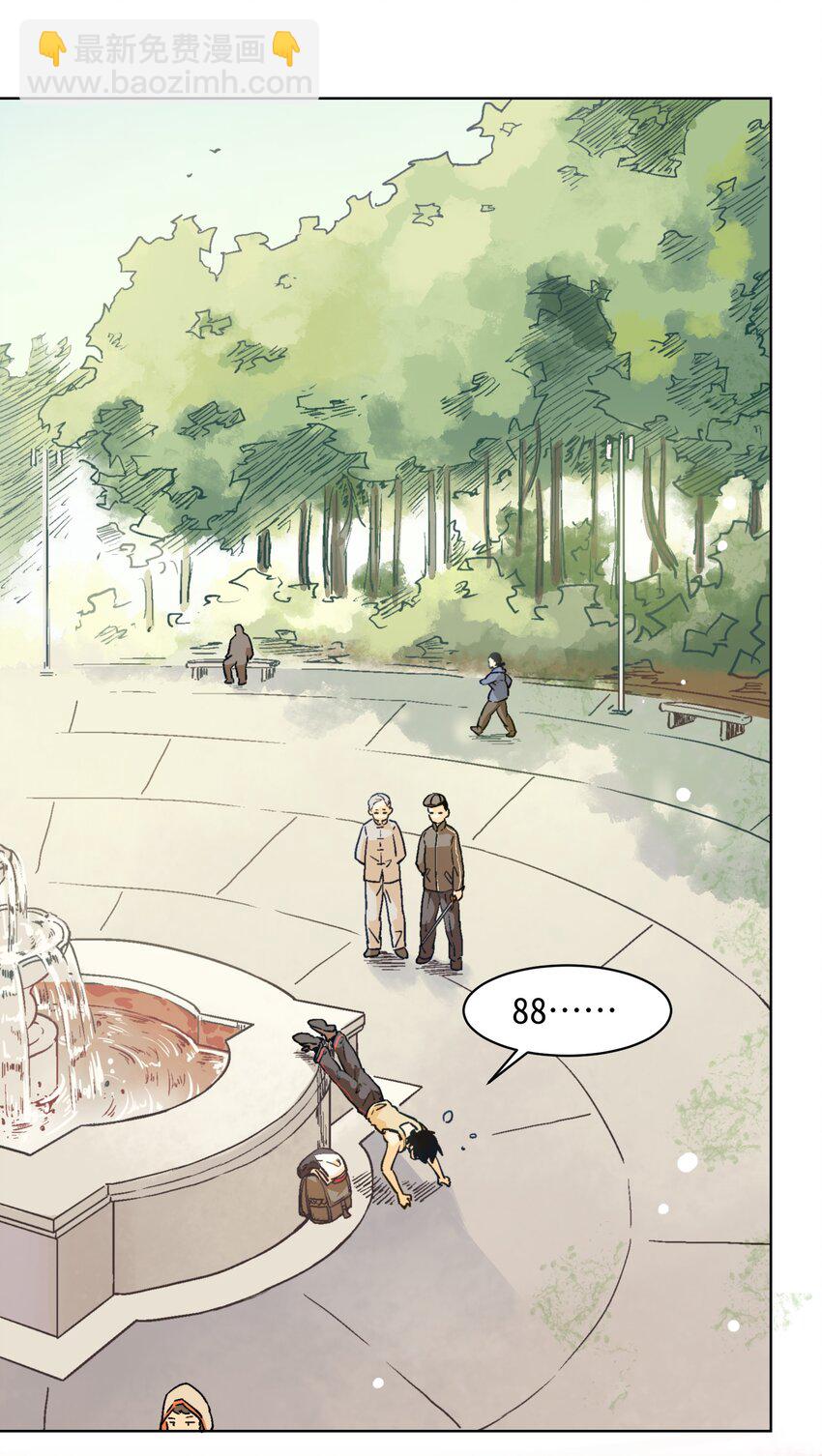 008 这才让人困扰吧？！-第10话