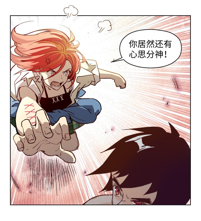 008 这才让人困扰吧？！-第10话